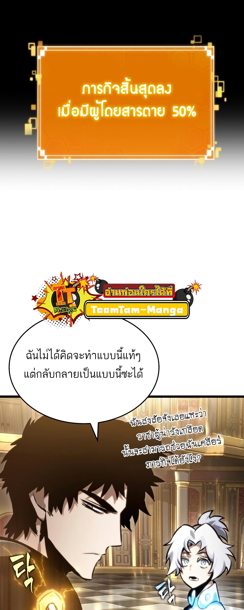 หน้า 33 จาก 91