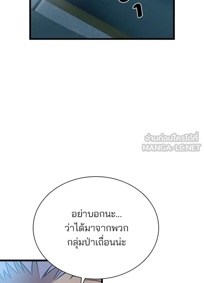 หน้า 70 จาก 146
