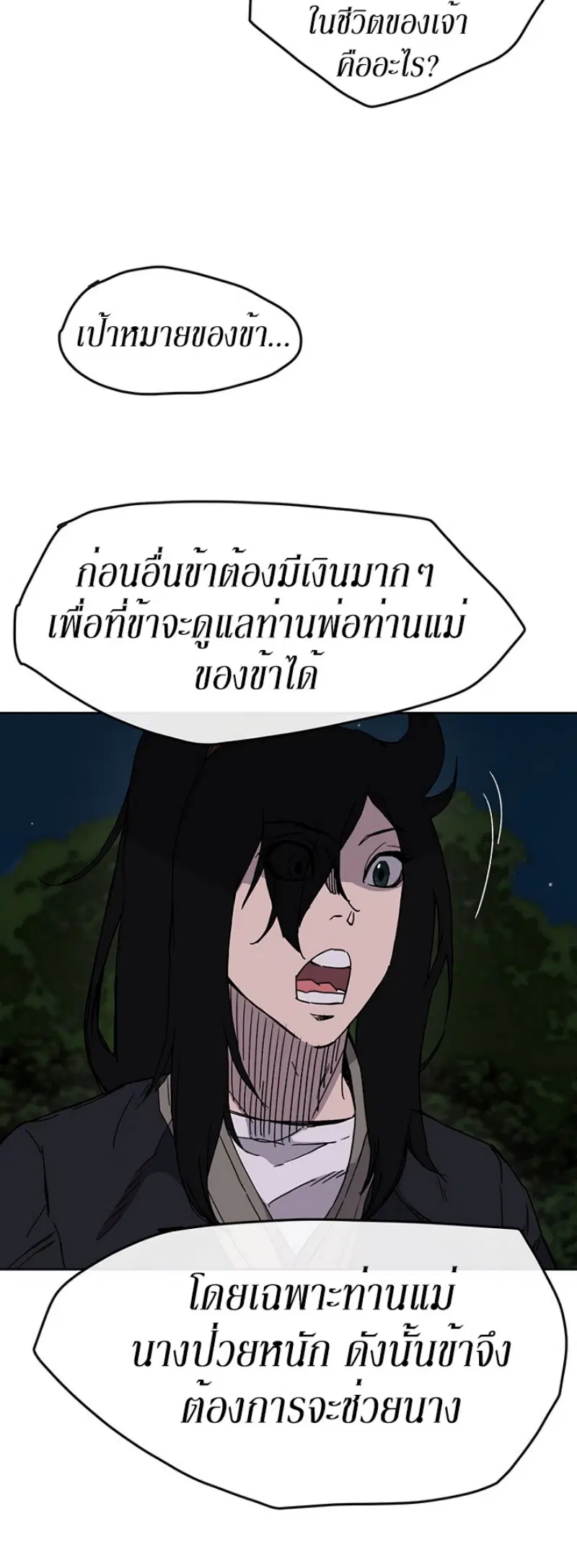 หน้า 12 จาก 51