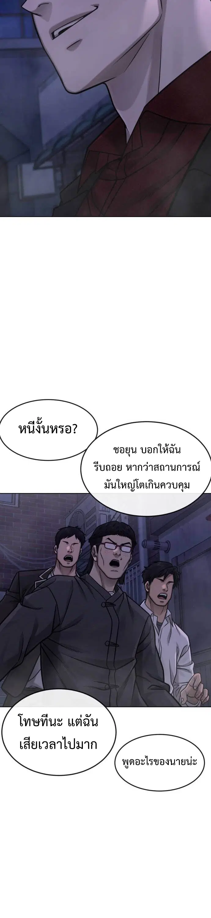 หน้า 34 จาก 63
