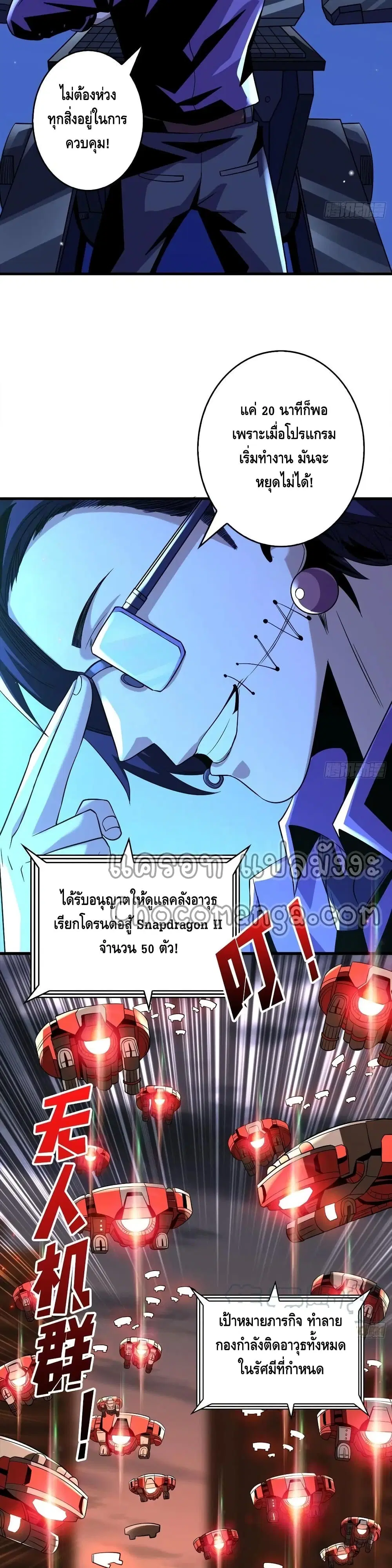 หน้า 4 จาก 22