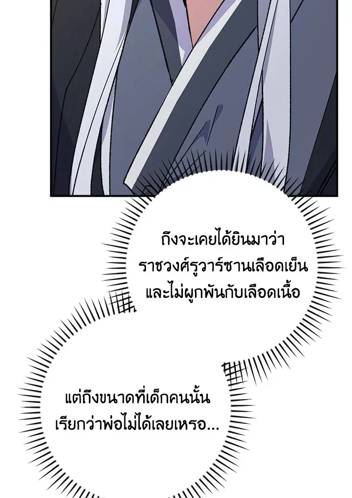 หน้า 62 จาก 114