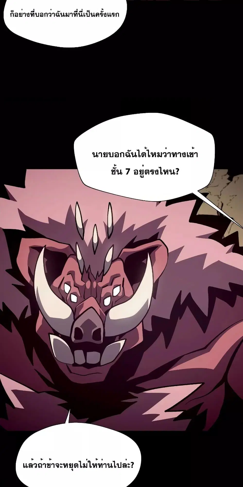 หน้า 62 จาก 72