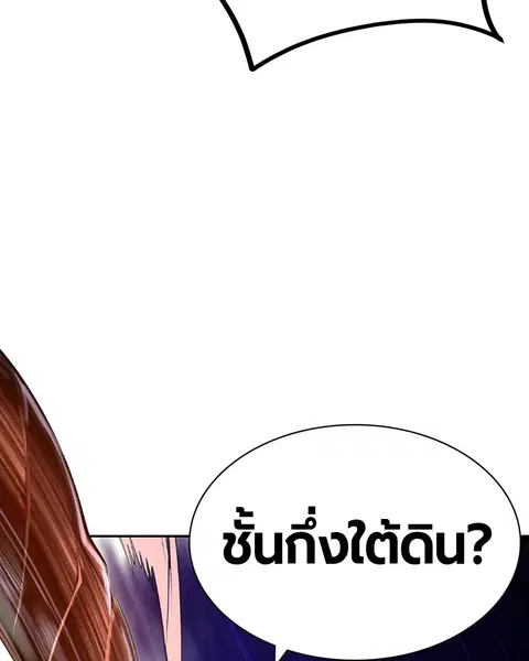 หน้า 130 จาก 178