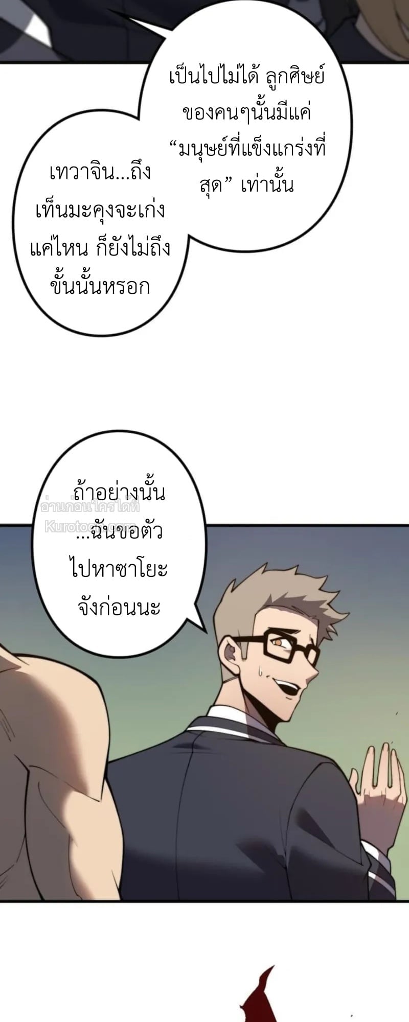 หน้า 58 จาก 102