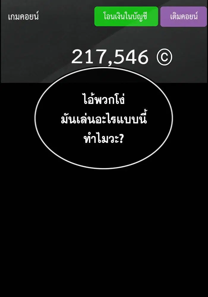 หน้า 55 จาก 144