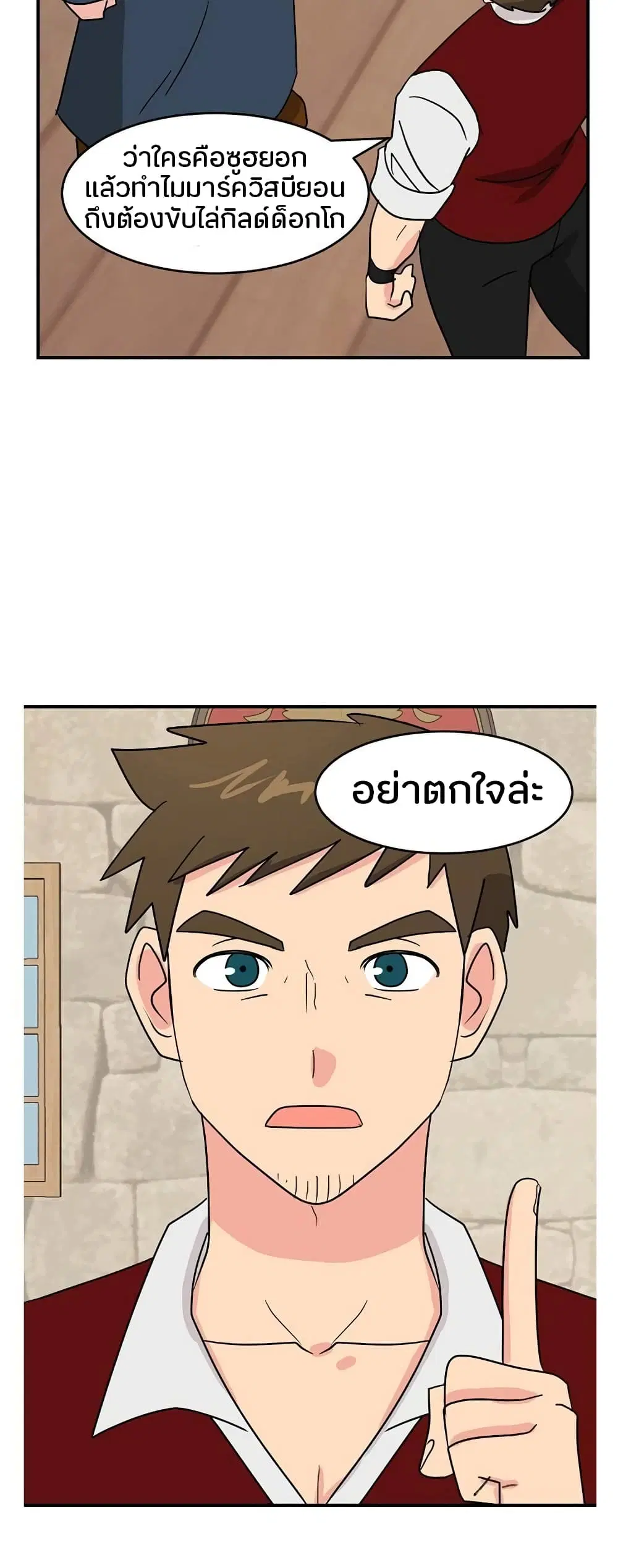 หน้า 10 จาก 41