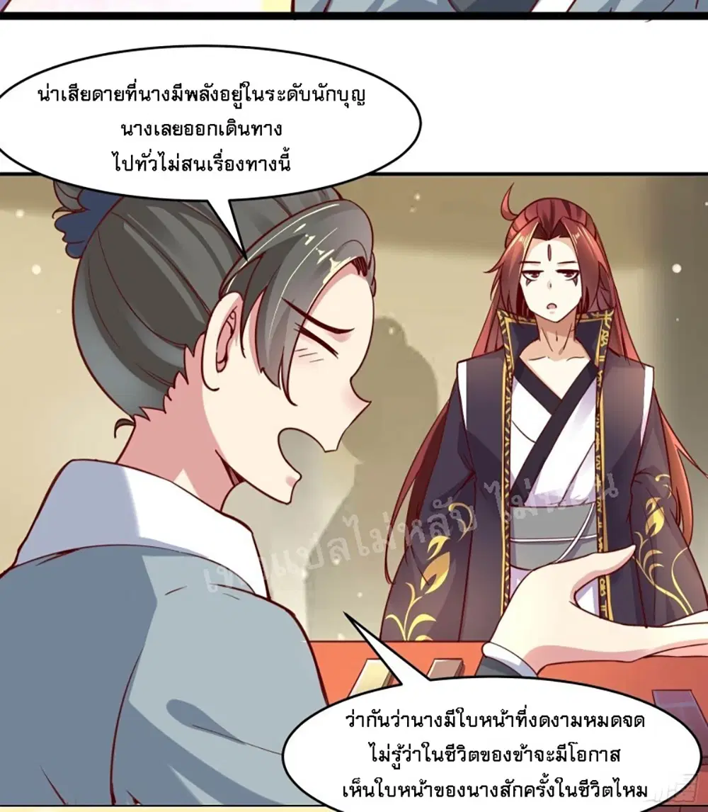 หน้า 15 จาก 39