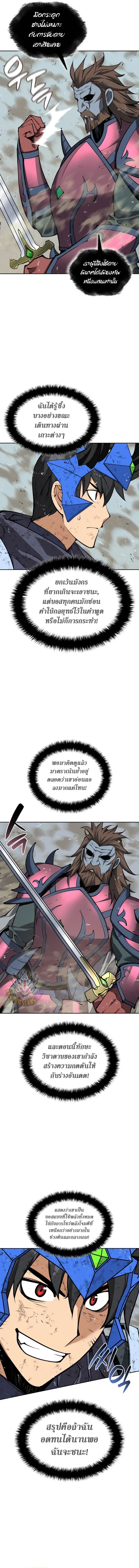 หน้า 5 จาก 16