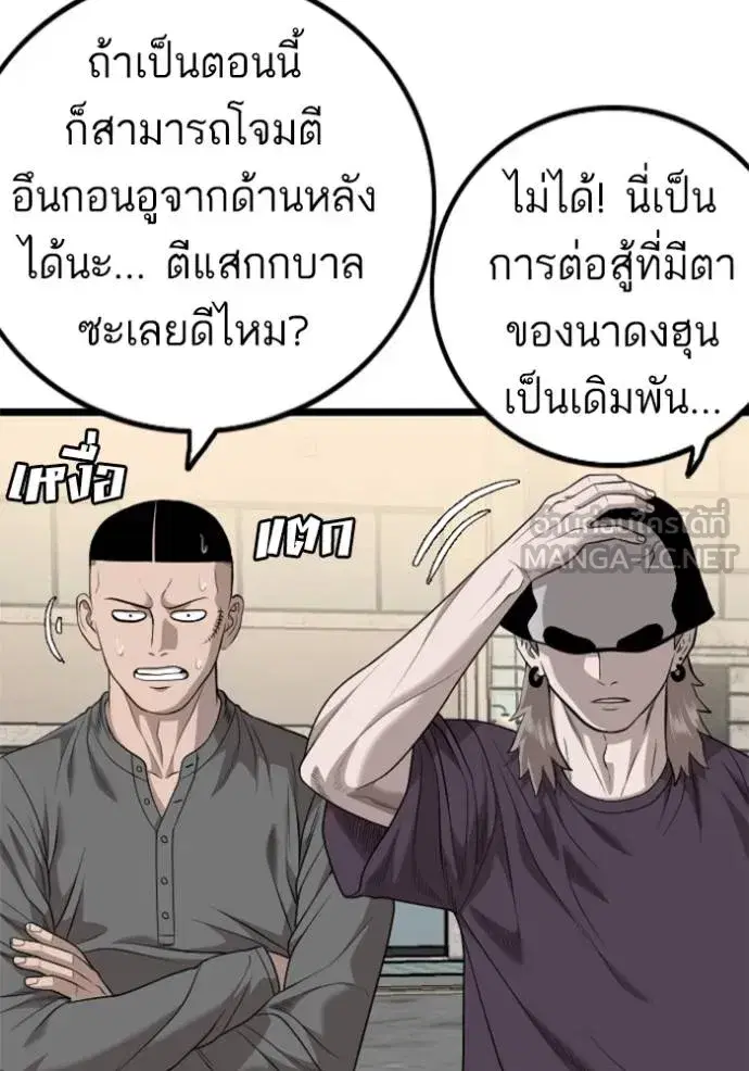 หน้า 15 จาก 148