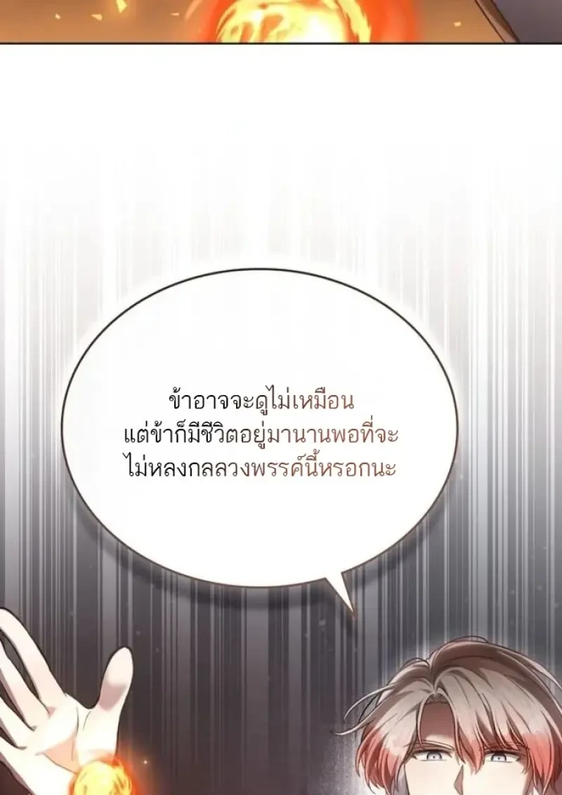 หน้า 92 จาก 99