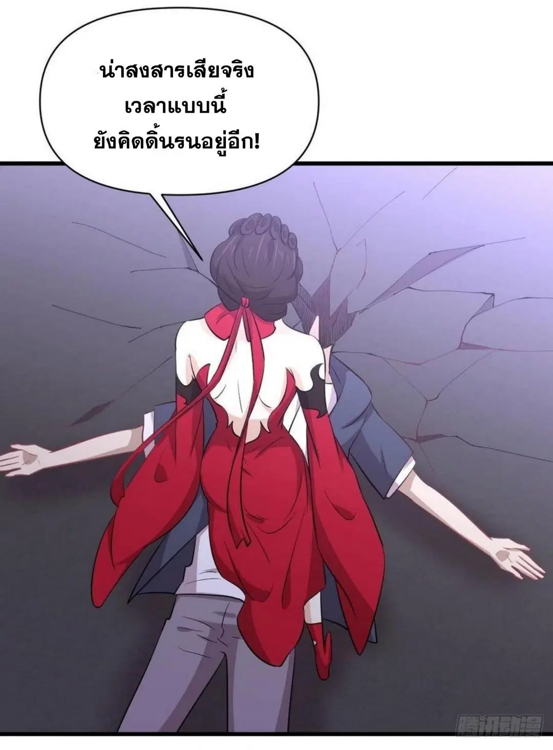 หน้า 18 จาก 46