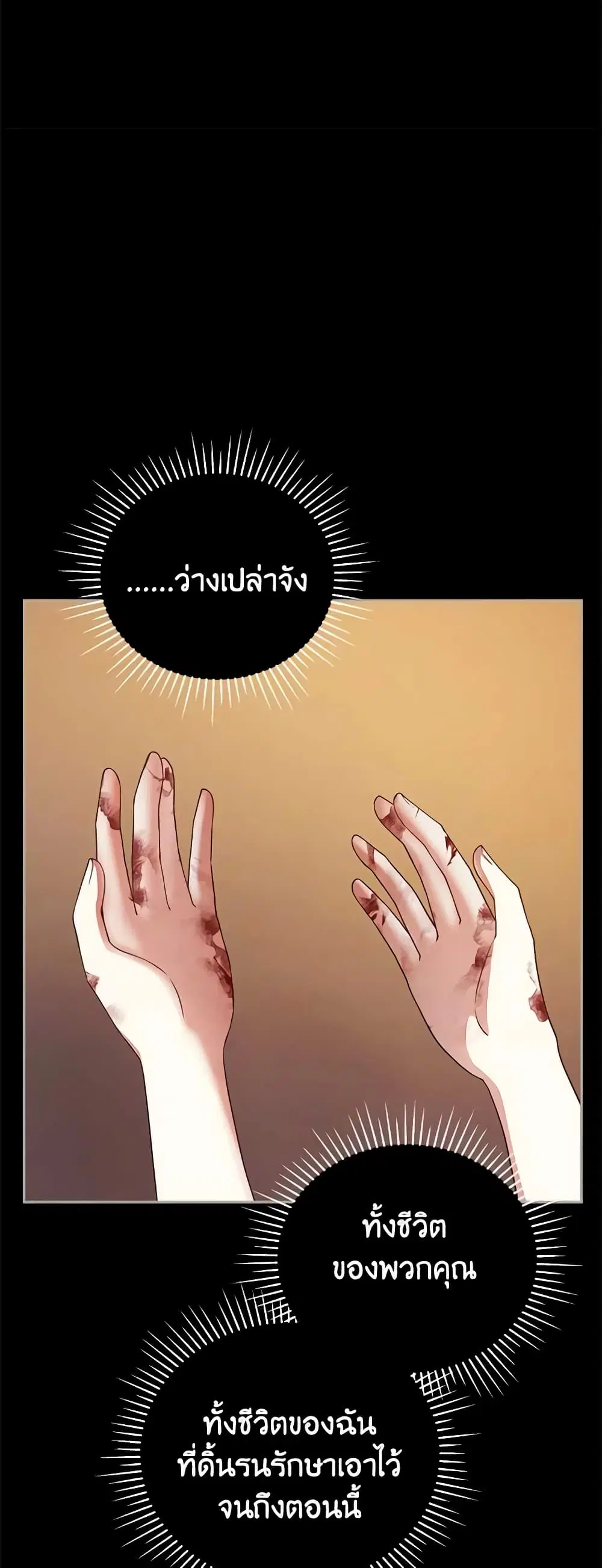 หน้า 30 จาก 52