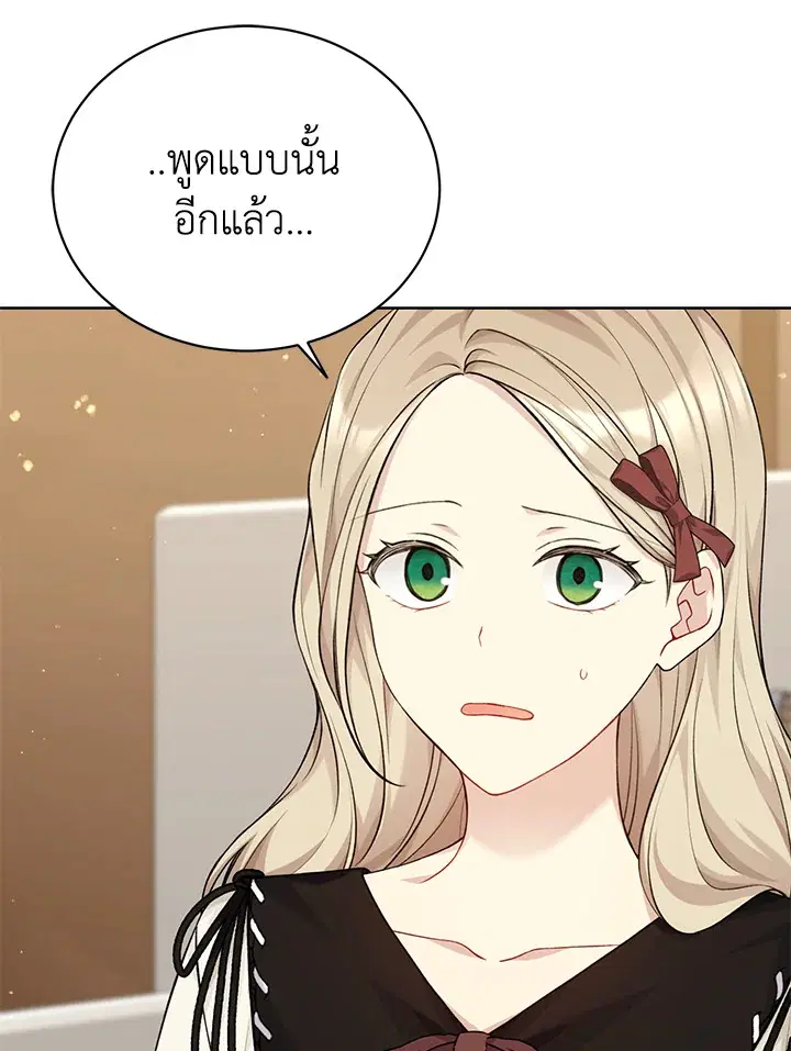 หน้า 54 จาก 108