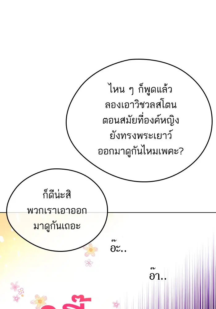 หน้า 87 จาก 88
