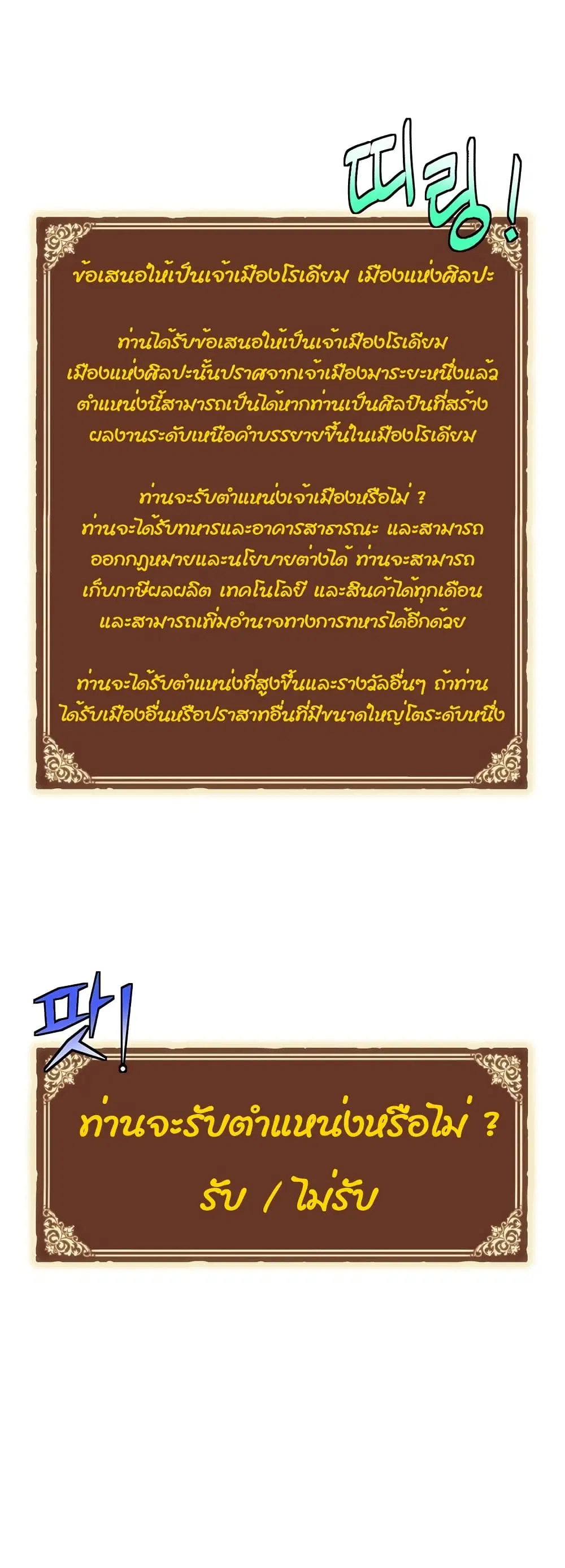 หน้า 15 จาก 65