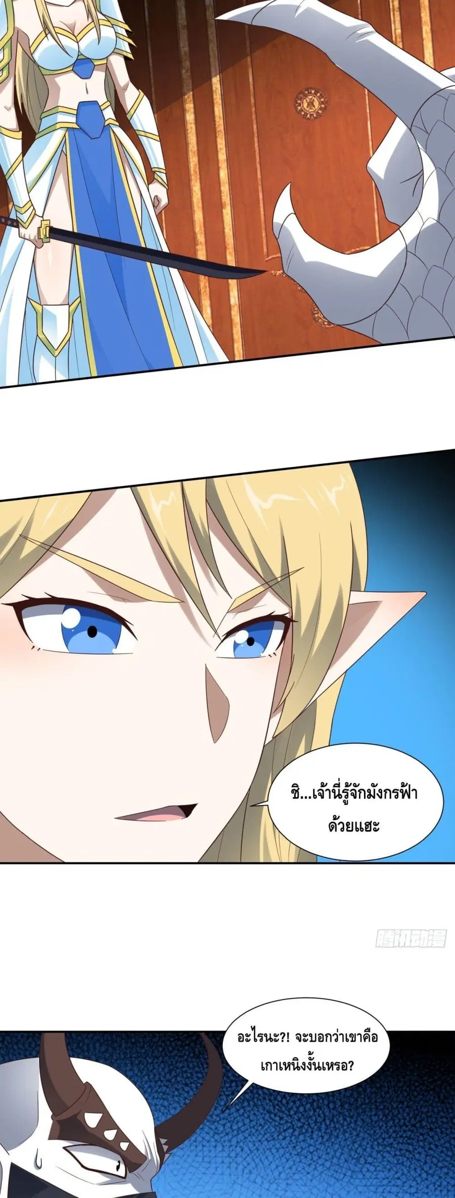 หน้า 24 จาก 42