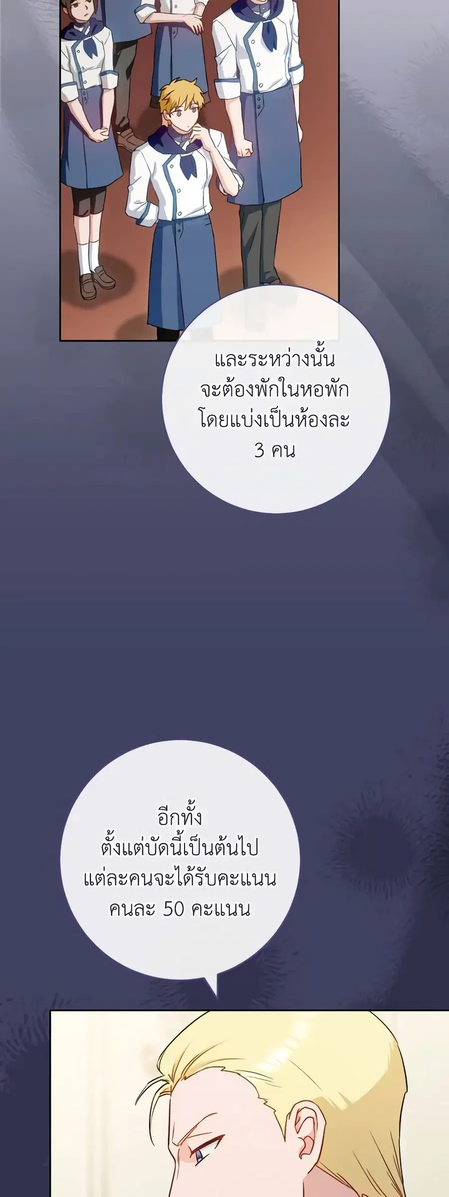 หน้า 8 จาก 47