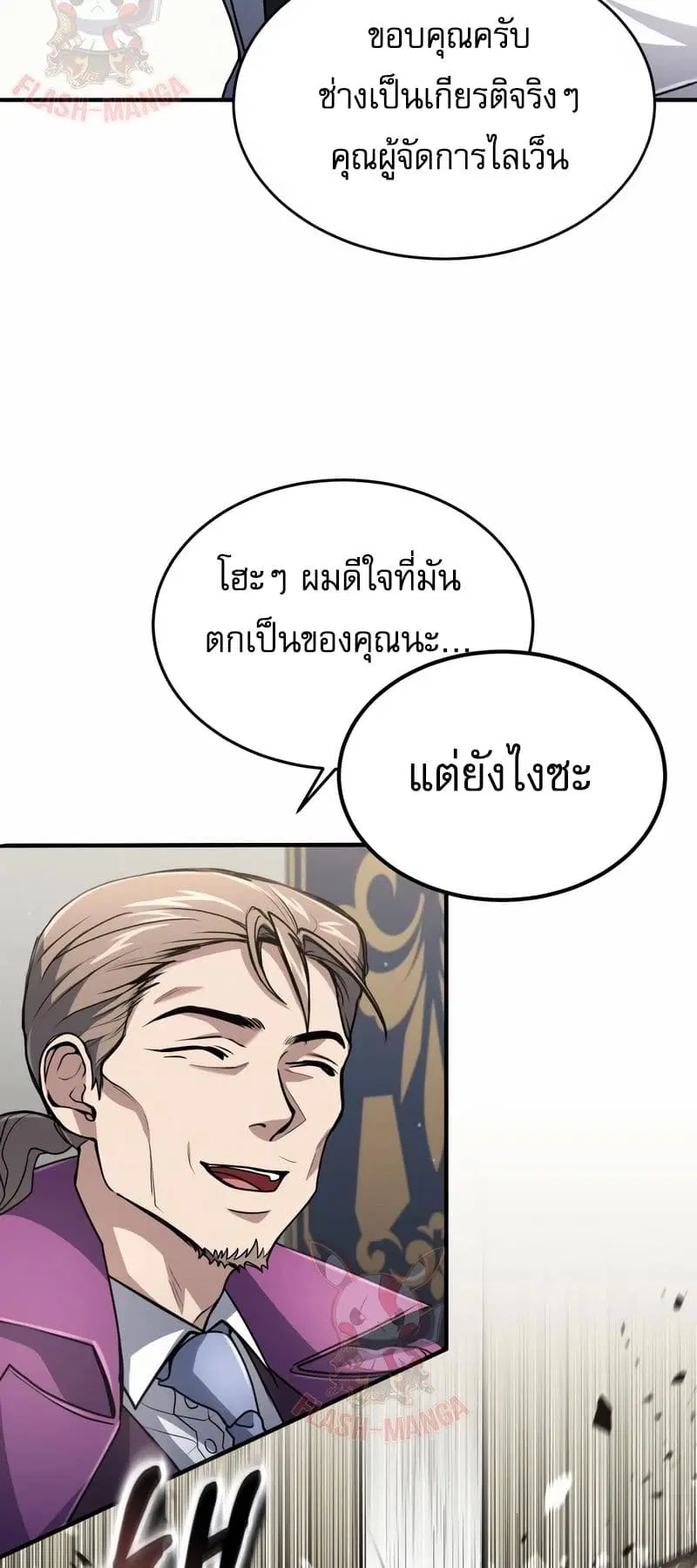 หน้า 53 จาก 60
