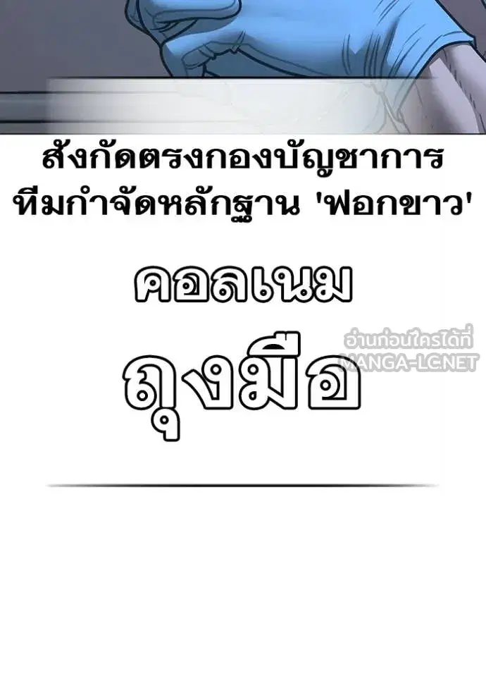 หน้า 31 จาก 242