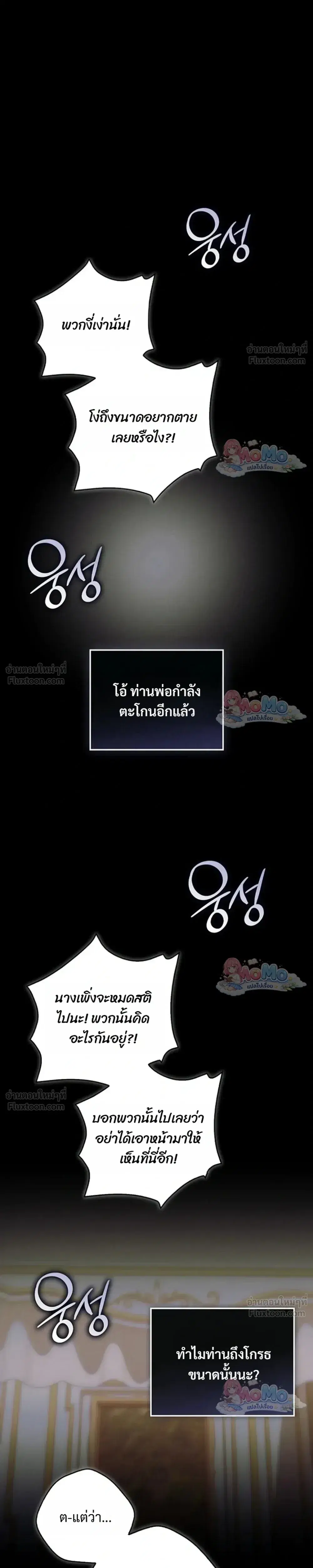 หน้า 25 จาก 38