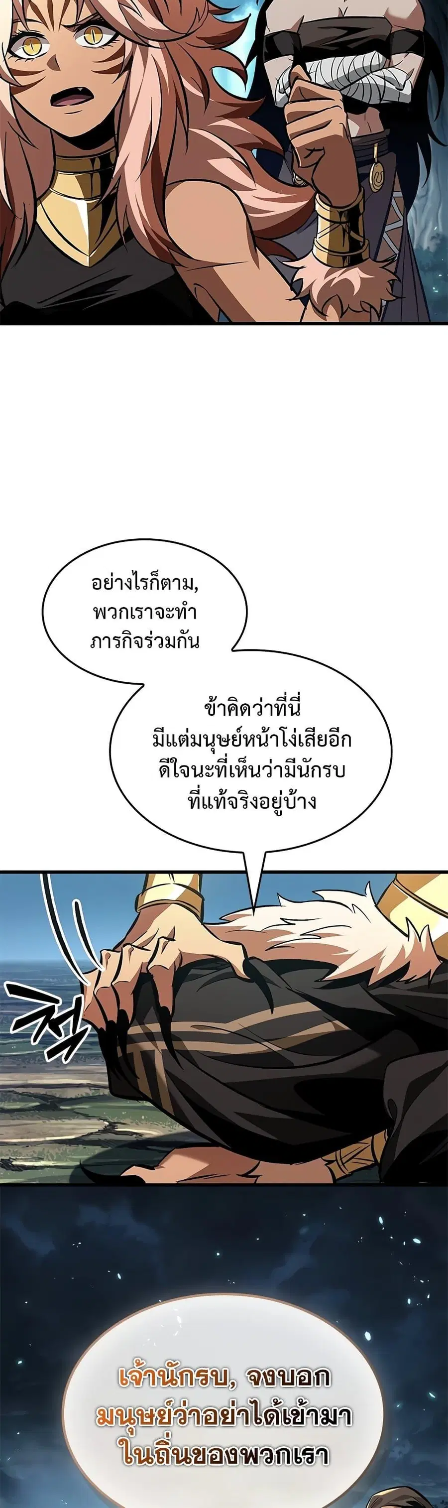 หน้า 15 จาก 50