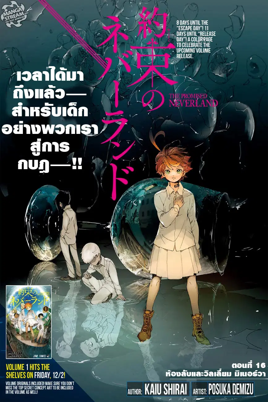 หน้า 1 จาก 21