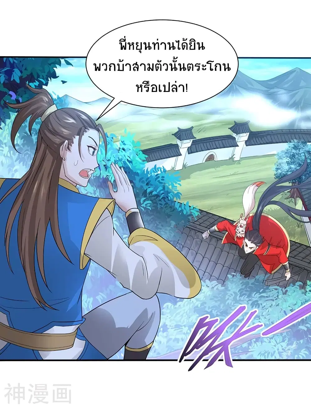 หน้า 1 จาก 28