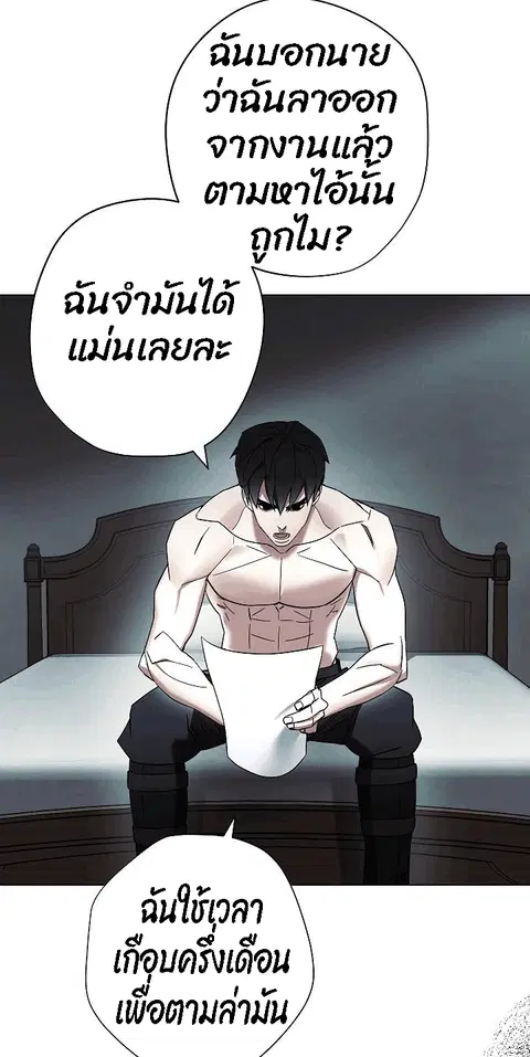 หน้า 31 จาก 82
