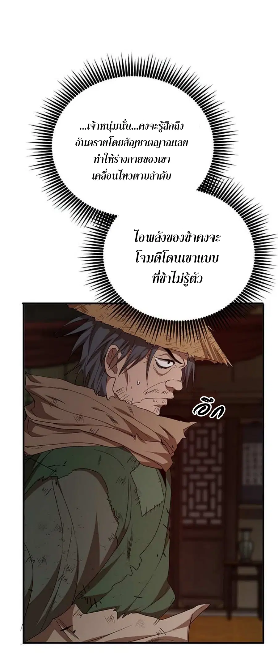 หน้า 46 จาก 67