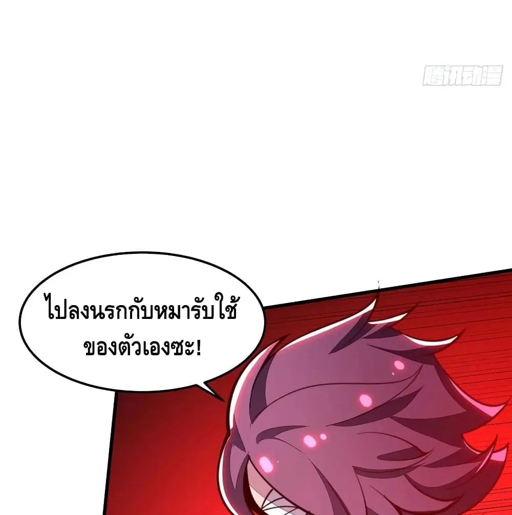 หน้า 34 จาก 64