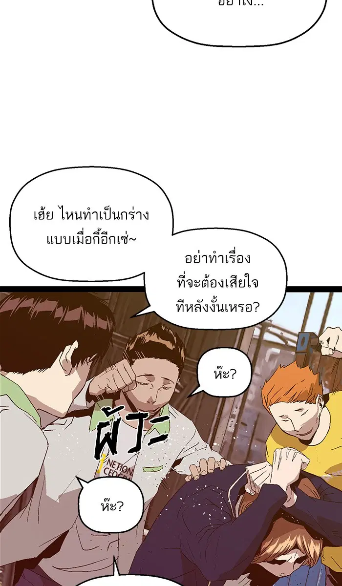 หน้า 54 จาก 94