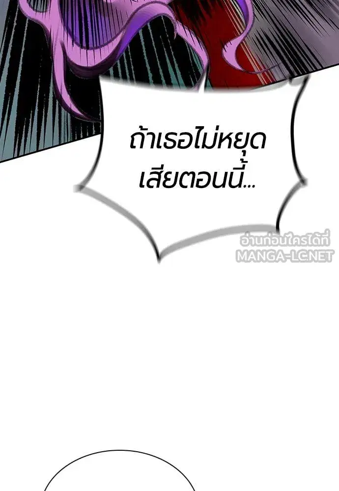หน้า 148 จาก 195