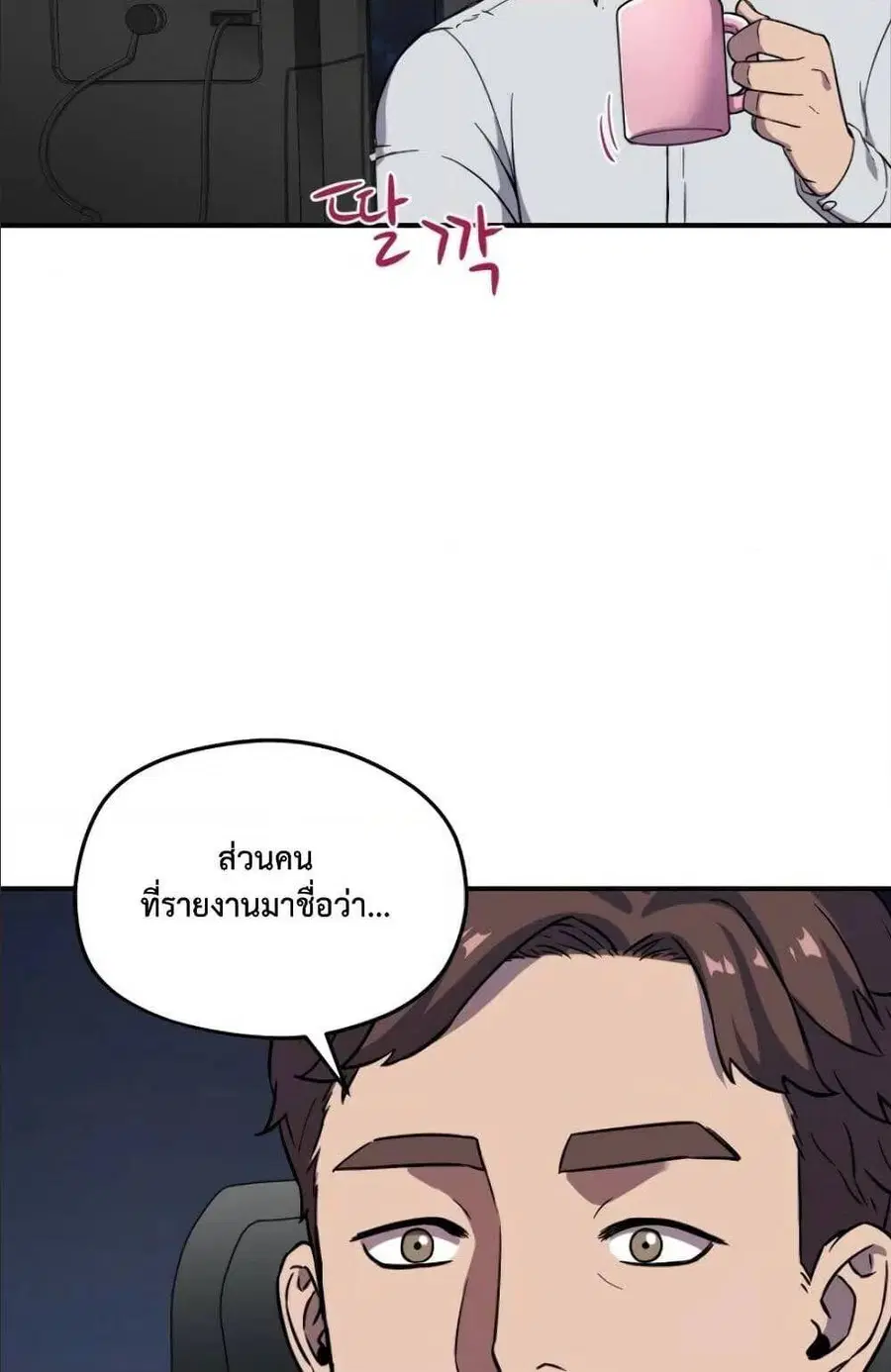 หน้า 8 จาก 95
