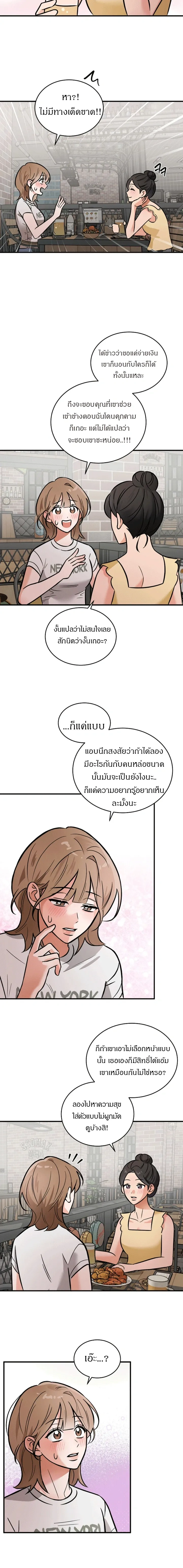 หน้า 14 จาก 16