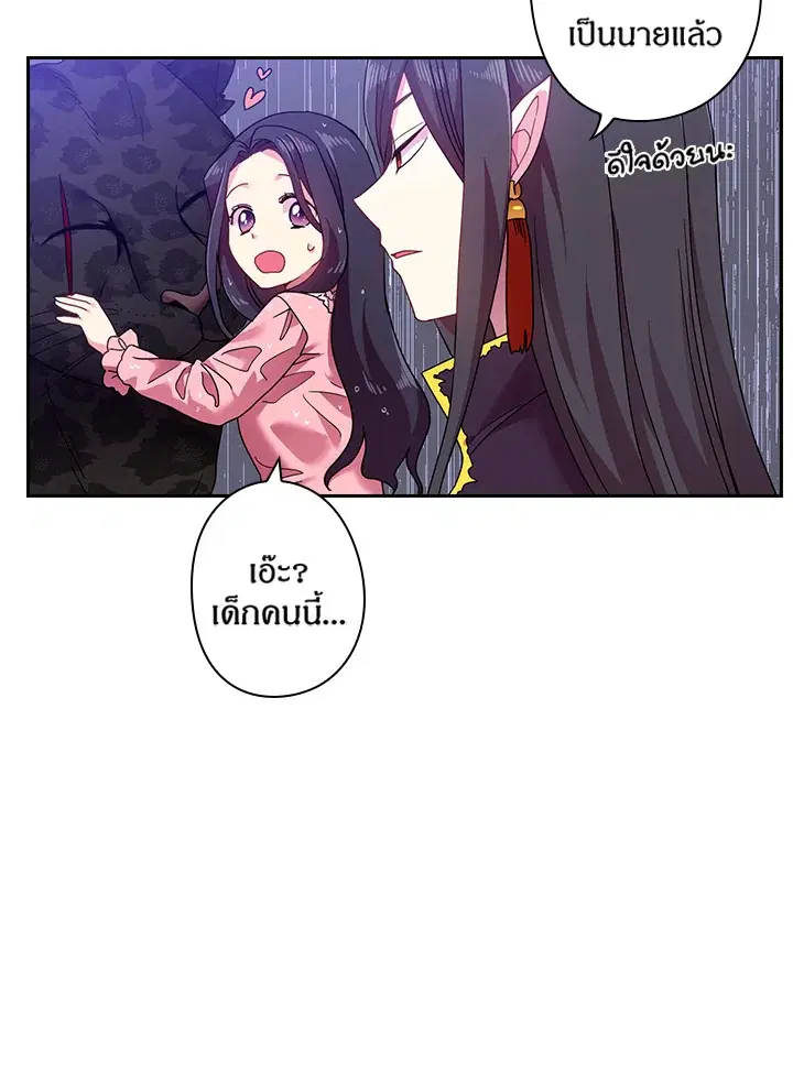 หน้า 49 จาก 63