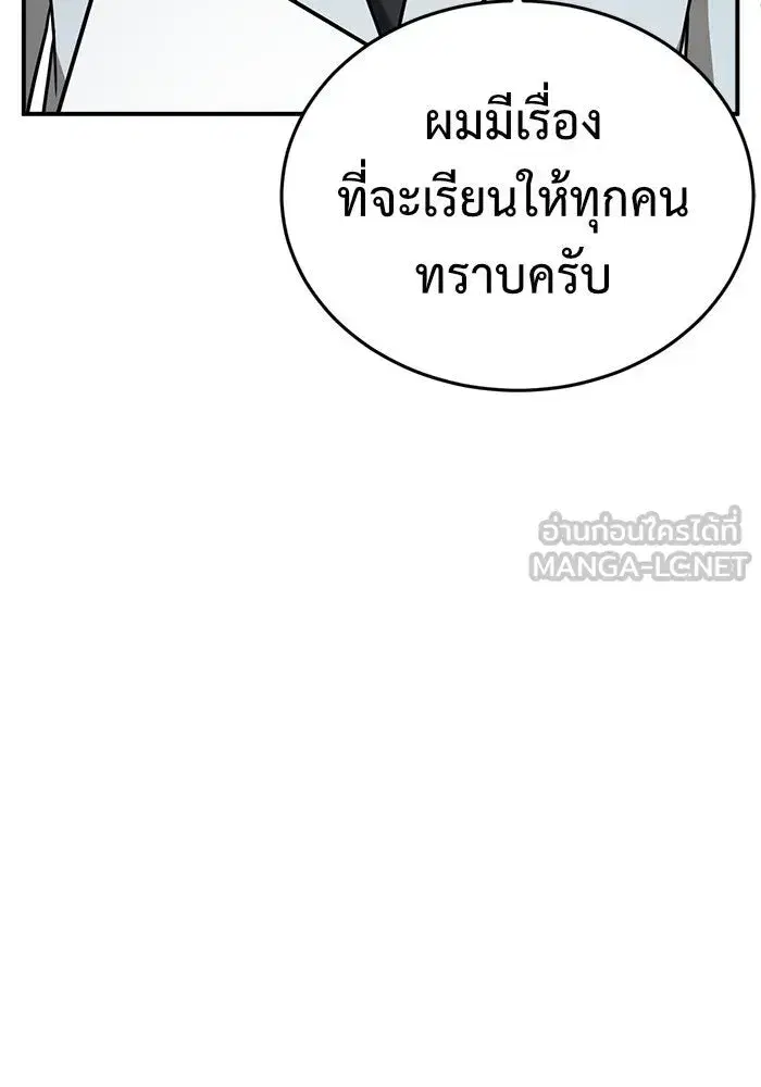 หน้า 84 จาก 187