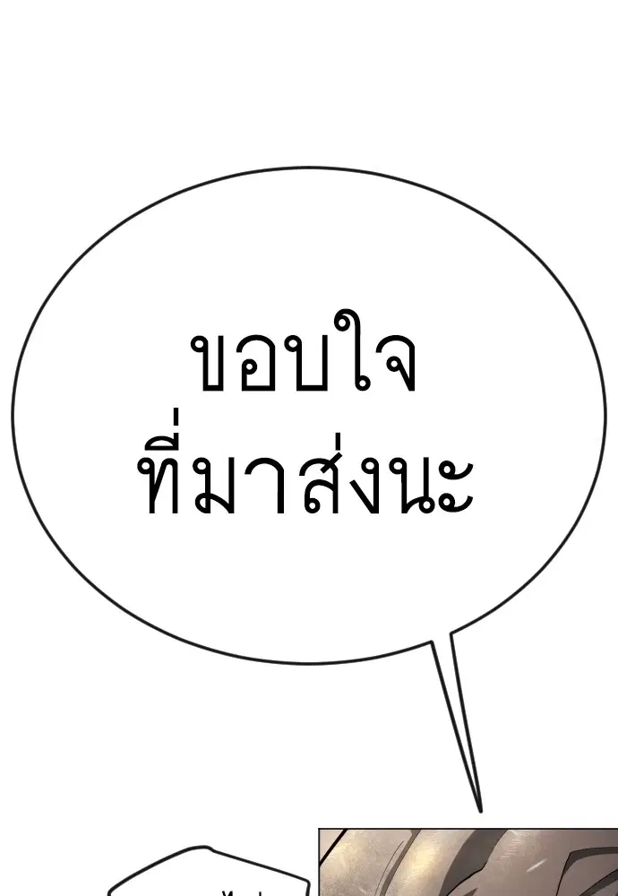 หน้า 146 จาก 198