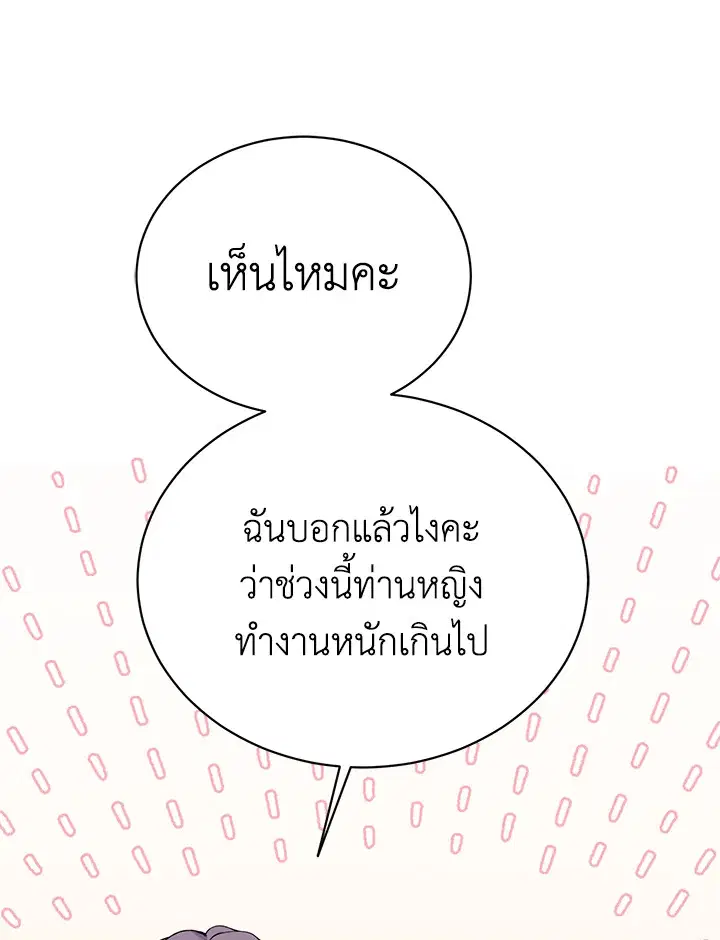 หน้า 70 จาก 108