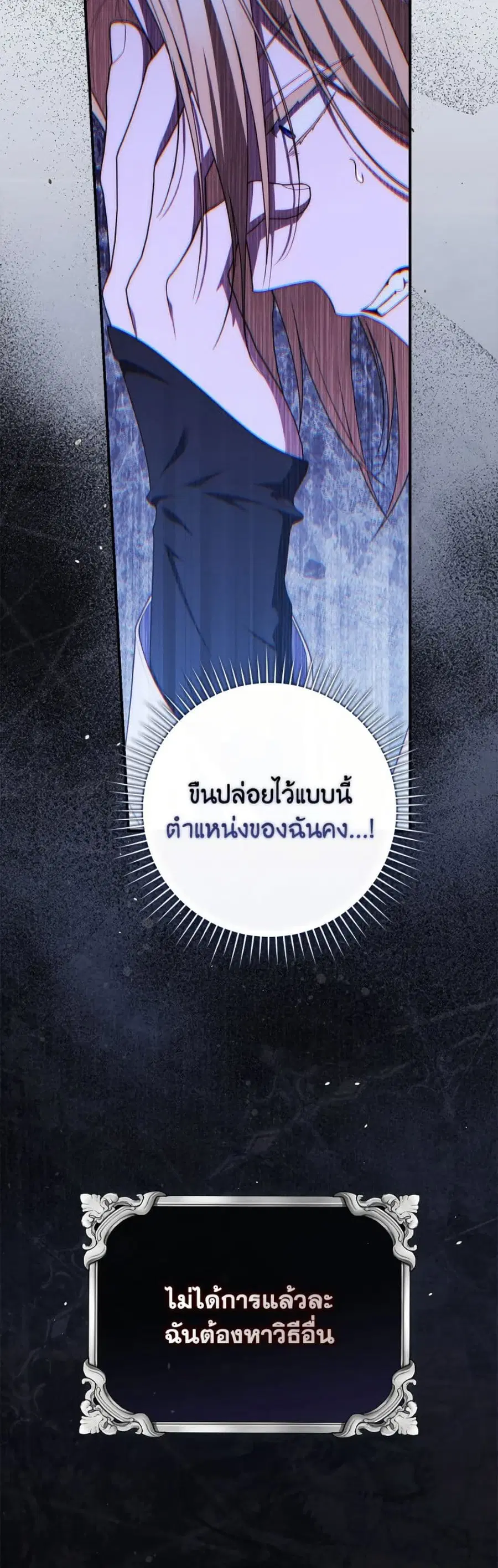 หน้า 59 จาก 62