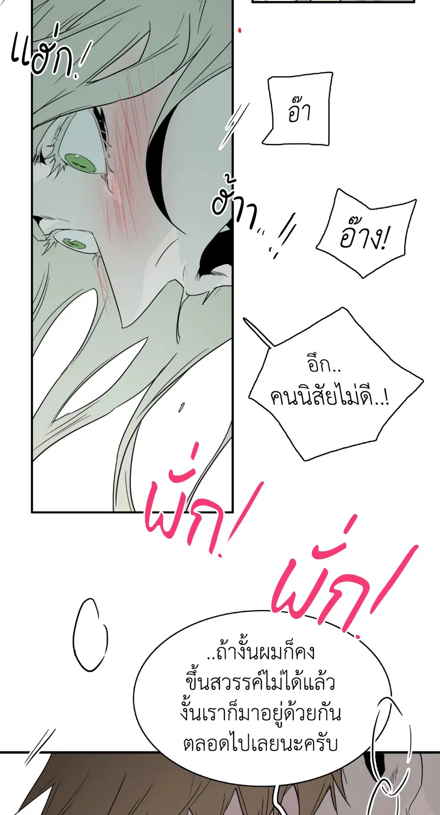 หน้า 18 จาก 66