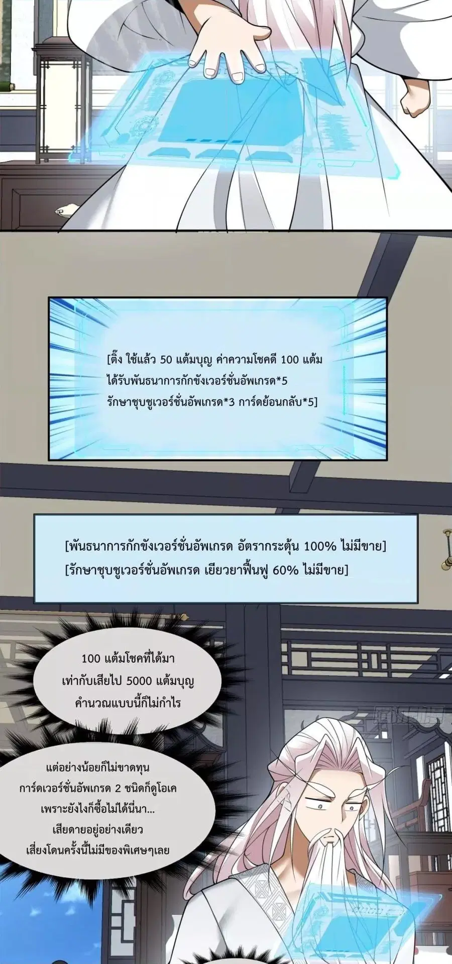 หน้า 30 จาก 32