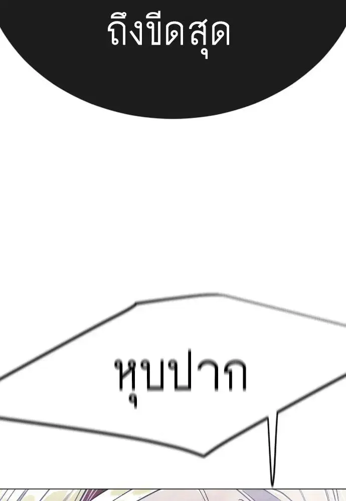 หน้า 7 จาก 211