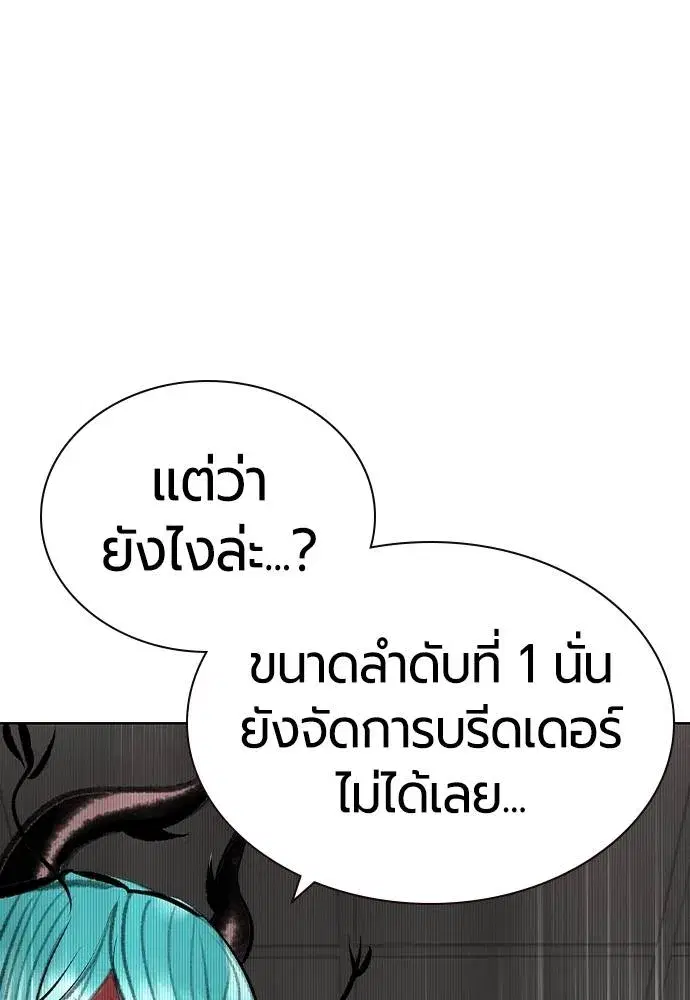 หน้า 151 จาก 171