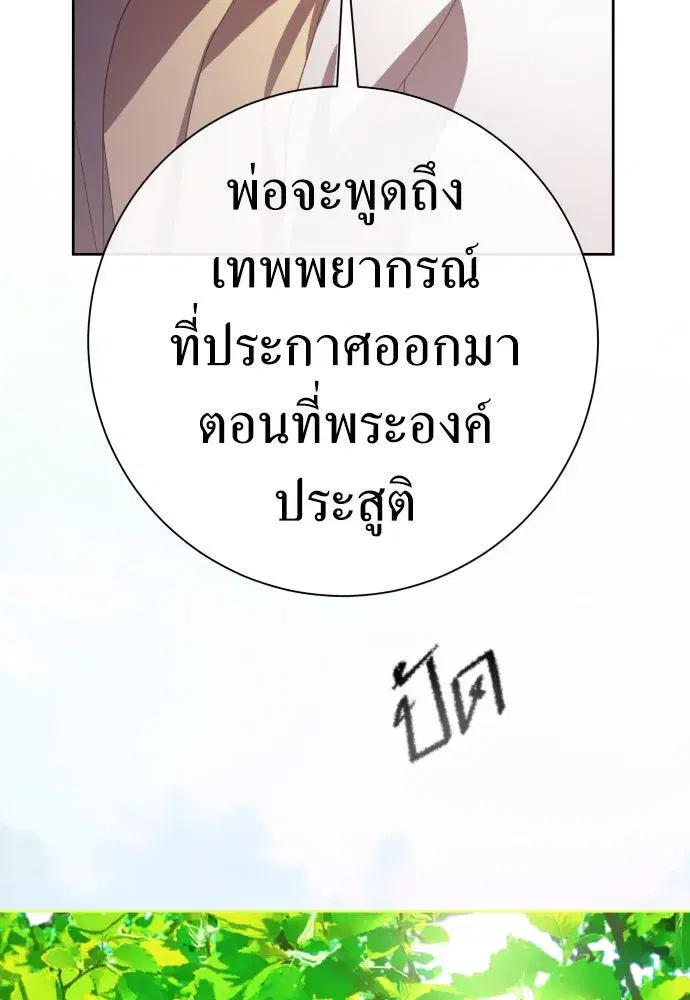 หน้า 139 จาก 164