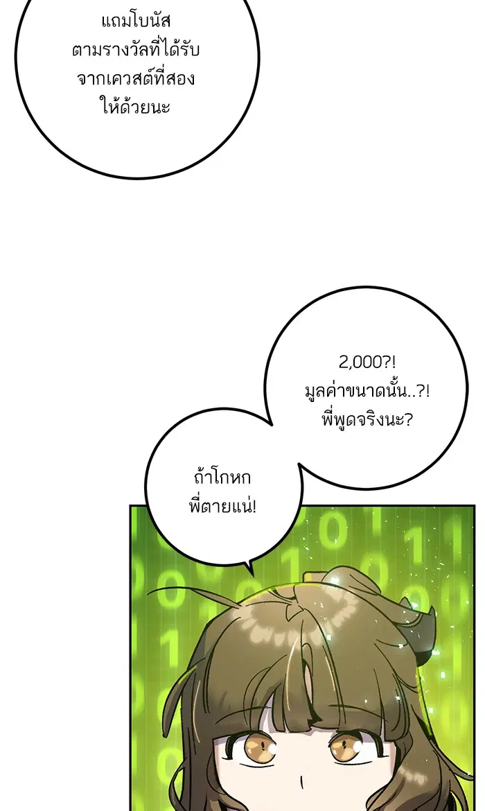 หน้า 6 จาก 103