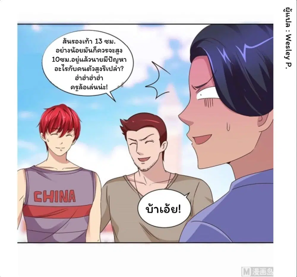 หน้า 14 จาก 22