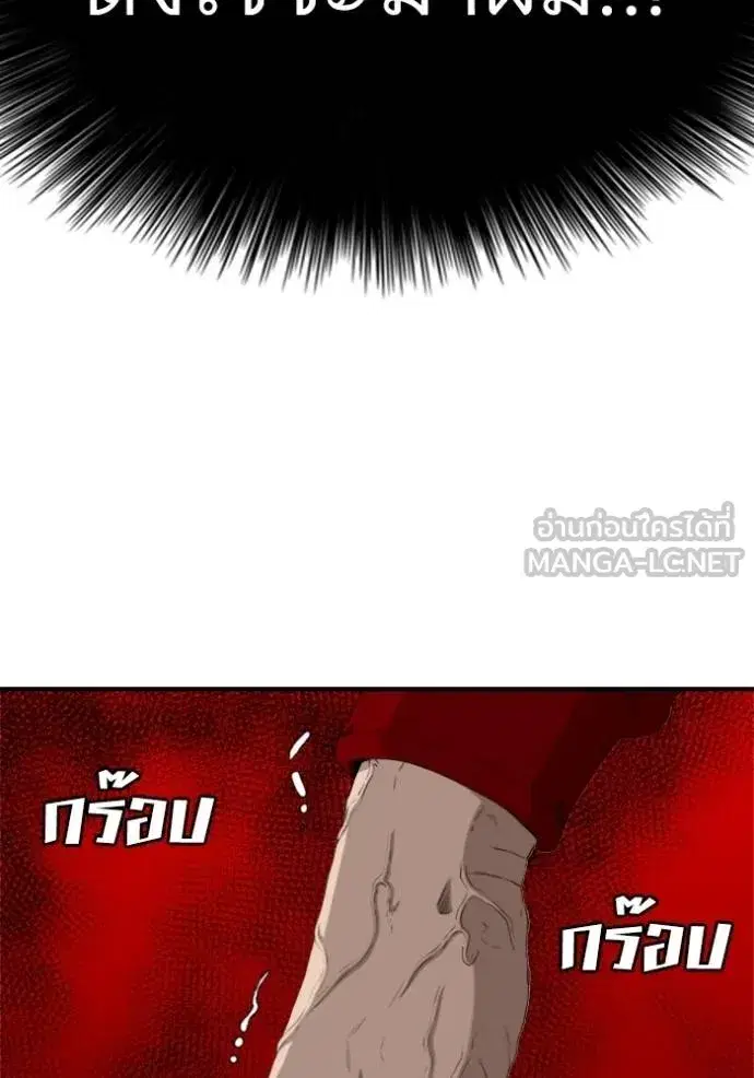 หน้า 59 จาก 136