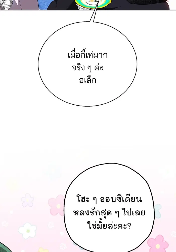 หน้า 18 จาก 134