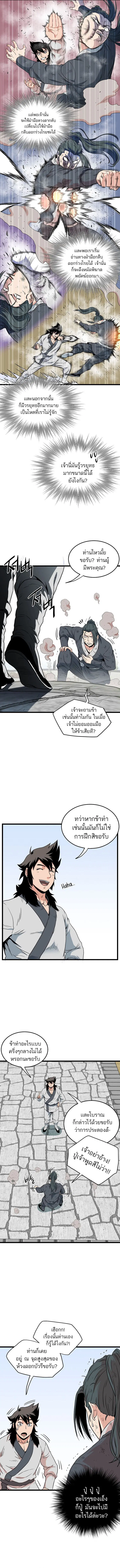 หน้า 8 จาก 16